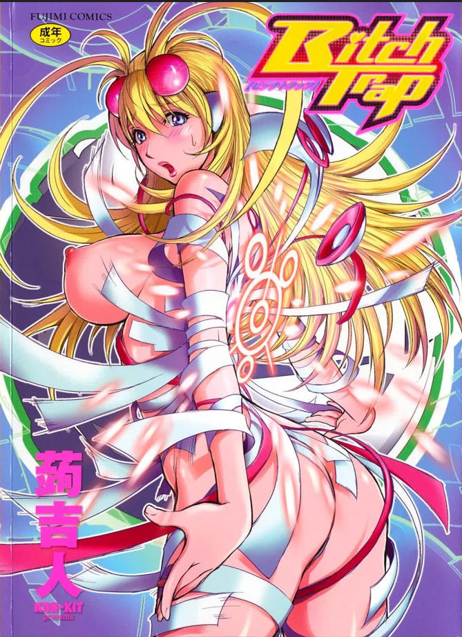 Bitch Trap